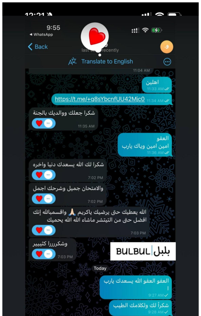 رسالة-طالب-3