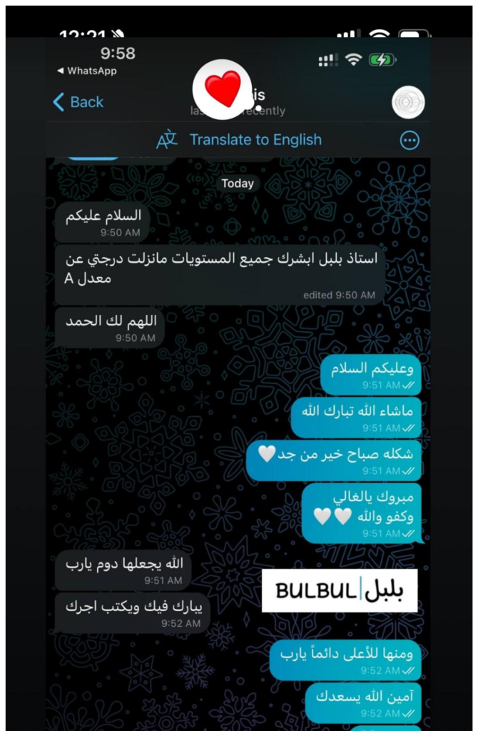 رسالة-طالب-4