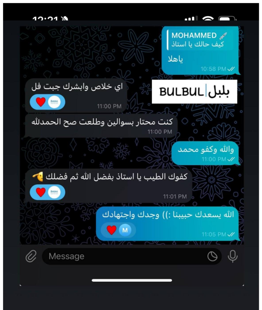 رسالة-طالب-5