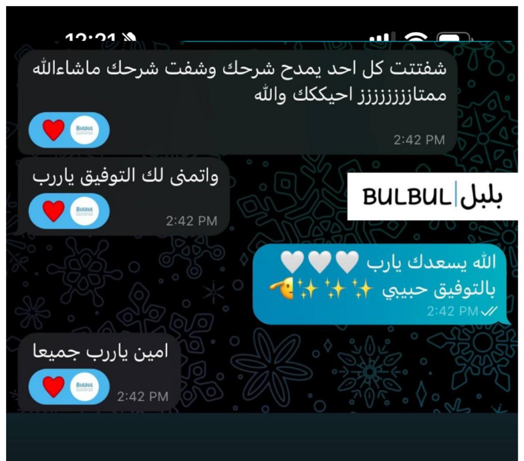 رسالة-طالب-6